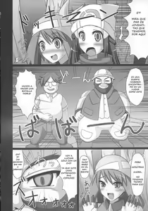 Page 5 of Double Battle de Daijoubu!! Kamo... - preview thumbnail