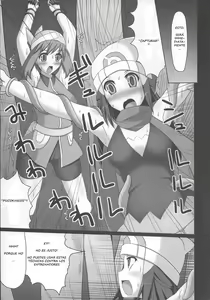 Page 6 of Double Battle de Daijoubu!! Kamo... - preview thumbnail