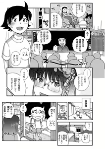 Page 176 of PLUM LS Vol.03 - preview thumbnail