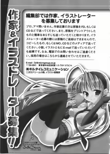 Page 272 of Miko-san Tokidoki Oni - preview thumbnail
