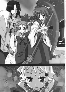 Page 4 of Miko-san Tokidoki Oni - preview thumbnail