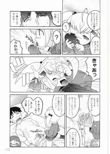 Page 117 of Meimon Gakuen Shotouka Choukyoushitsu - preview thumbnail