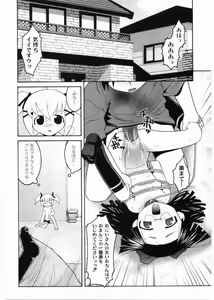 Page 168 of Meimon Gakuen Shotouka Choukyoushitsu - preview thumbnail
