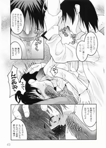 Page 45 of Meimon Gakuen Shotouka Choukyoushitsu - preview thumbnail