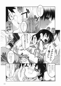 Page 47 of Meimon Gakuen Shotouka Choukyoushitsu - preview thumbnail