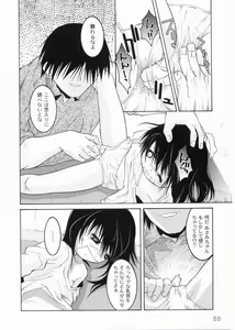 Page 90 of Meimon Gakuen Shotouka Choukyoushitsu - preview thumbnail