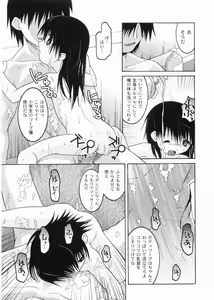 Page 97 of Meimon Gakuen Shotouka Choukyoushitsu - preview thumbnail