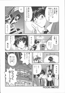 Page 102 of Tadaima Full House - preview thumbnail