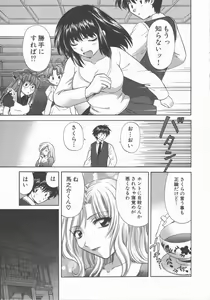 Page 137 of Tadaima Full House - preview thumbnail