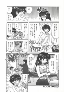 Page 30 of Tadaima Full House - preview thumbnail