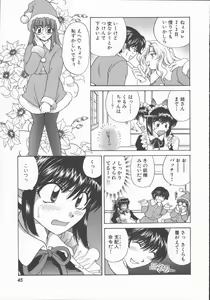 Page 47 of Tadaima Full House - preview thumbnail