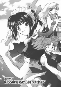 Page 9 of Tadaima Full House - preview thumbnail