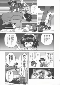 Page 97 of Tadaima Full House - preview thumbnail