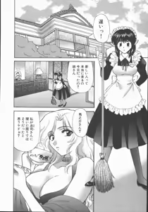 Page 10 of Tadaima Full House - preview thumbnail