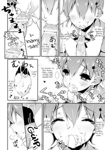 Page 8 of Frustration - preview thumbnail