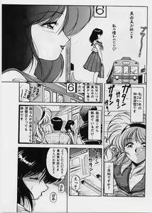 Page 4 of Choukyou Heroine - preview thumbnail