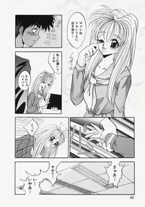 Page 56 of Reijou Choukyou - preview thumbnail