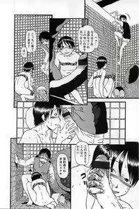 Page 56 of Heiansho Aikoukai - preview thumbnail