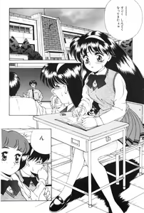 Page 117 of Bishoujo Tabehoudai - Pretty Girl's Viking - preview thumbnail