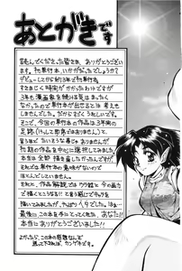 Page 168 of Bishoujo Tabehoudai - Pretty Girl's Viking - preview thumbnail