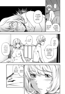 Page 8 of Tricolore - preview thumbnail