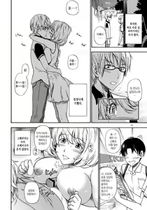 Page 9 of Tricolore - preview thumbnail