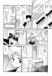 Page 36 of Marmalade Jam - preview thumbnail