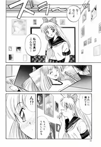 Page 40 of Marmalade Jam - preview thumbnail
