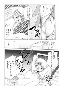 Page 7 of Marmalade Jam - preview thumbnail