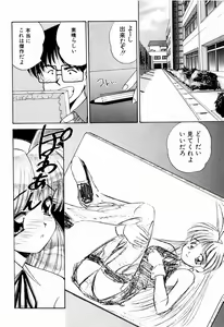 Page 80 of Marmalade Jam - preview thumbnail