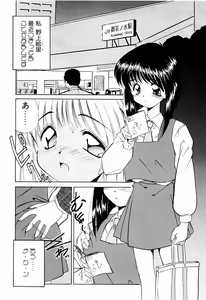 Page 90 of Marmalade Jam - preview thumbnail