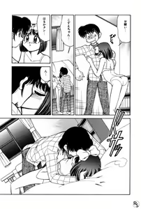 Page 117 of Kyonyuu Kazoku 2 - preview thumbnail