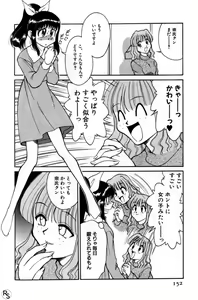 Page 152 of Kyonyuu Kazoku 2 - preview thumbnail
