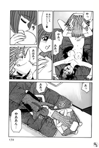 Page 179 of Kyonyuu Kazoku 2 - preview thumbnail