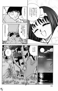 Page 34 of Kyonyuu Kazoku 2 - preview thumbnail