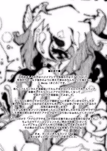 Page 4 of Otokonoko Bokujou - preview thumbnail
