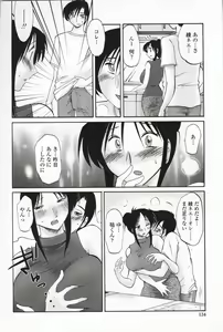 Page 137 of Agatsuma Kyoudai Haitokuhen - My Sister is My Wife - preview thumbnail