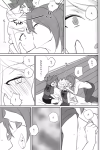 Page 14 of Chaos Yuugi! - preview thumbnail