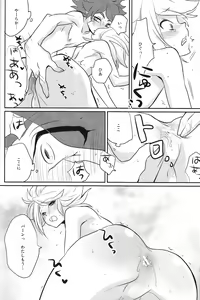 Page 21 of Chaos Yuugi! - preview thumbnail