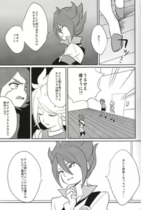 Page 4 of Chaos Yuugi! - preview thumbnail