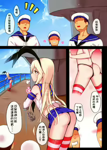 Page 3 of Zhan Qian Bu Ji - preview thumbnail