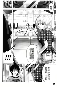 Page 13 of Hammer & Mermaid | 重量級女僕 - preview thumbnail
