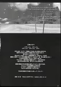 Page 3 of SURVIVOR!! ~Kasumi ga Mizugi ni Kigaetara~ - preview thumbnail