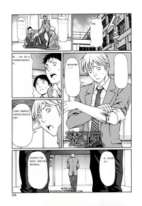 Majo Ana — hentai manga cover on Fhentai