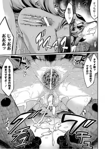 Page 332 of PLUM DX vol. 014 - preview thumbnail