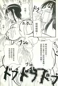 Page 90 of 海賊女王17 - preview thumbnail