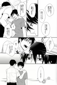 Page 29 of FILL/KILL/REVERSE/MY MOMENT - preview thumbnail