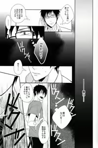 Page 31 of FILL/KILL/REVERSE/MY MOMENT - preview thumbnail