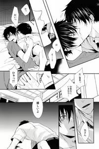 Page 34 of FILL/KILL/REVERSE/MY MOMENT - preview thumbnail