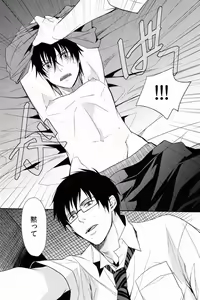Page 36 of FILL/KILL/REVERSE/MY MOMENT - preview thumbnail